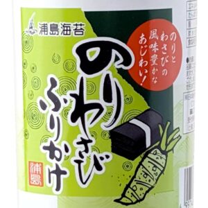Nihon Kaisui Wasabi and Nori Seaweed Furikake Rice Seasoning 50g